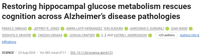 恢復(fù)海馬葡萄糖代謝可挽救阿爾茨海默病病理的認(rèn)知能力