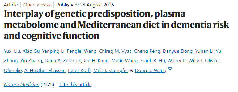 遺傳易感性、血漿代謝組與地中海飲食在癡呆風(fēng)險(xiǎn)及認(rèn)知功能中的交互作用