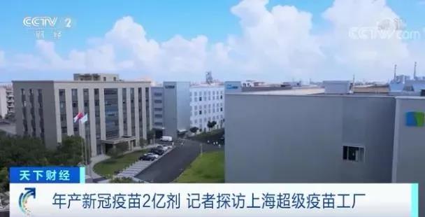 “吸入式”新冠疫苗！接種就像“喝奶茶”，你想來一杯嗎？