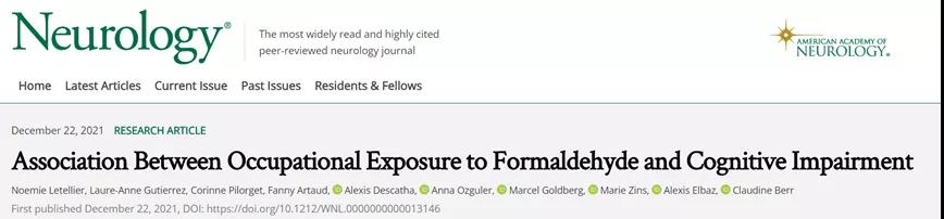 Neurology：警惕！工作中接觸低濃度甲醛可能會(huì)導(dǎo)致認(rèn)知障礙疾病