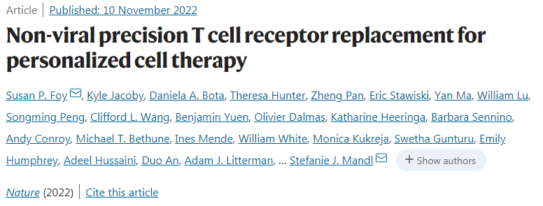 科學(xué)家首次使用CRISPR技術(shù)插入基因使免疫細(xì)胞集中攻擊癌細(xì)胞