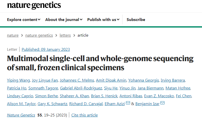 研究人員發(fā)明了一種新的RNA測序方法，可以從小體積的冷凍腫瘤標本中獲得高質(zhì)量的結(jié)果