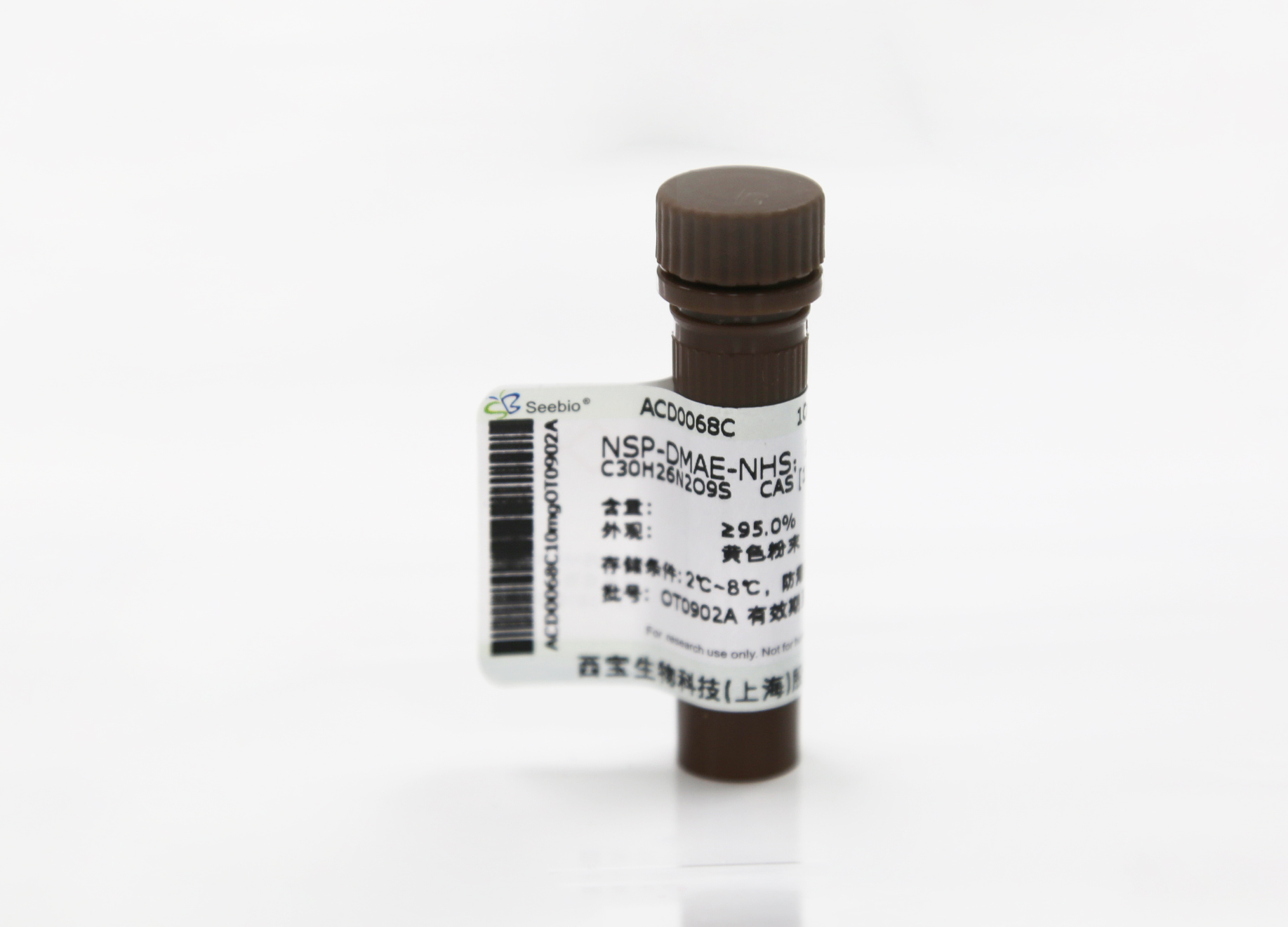 5-(十四酰氨基)熒光素