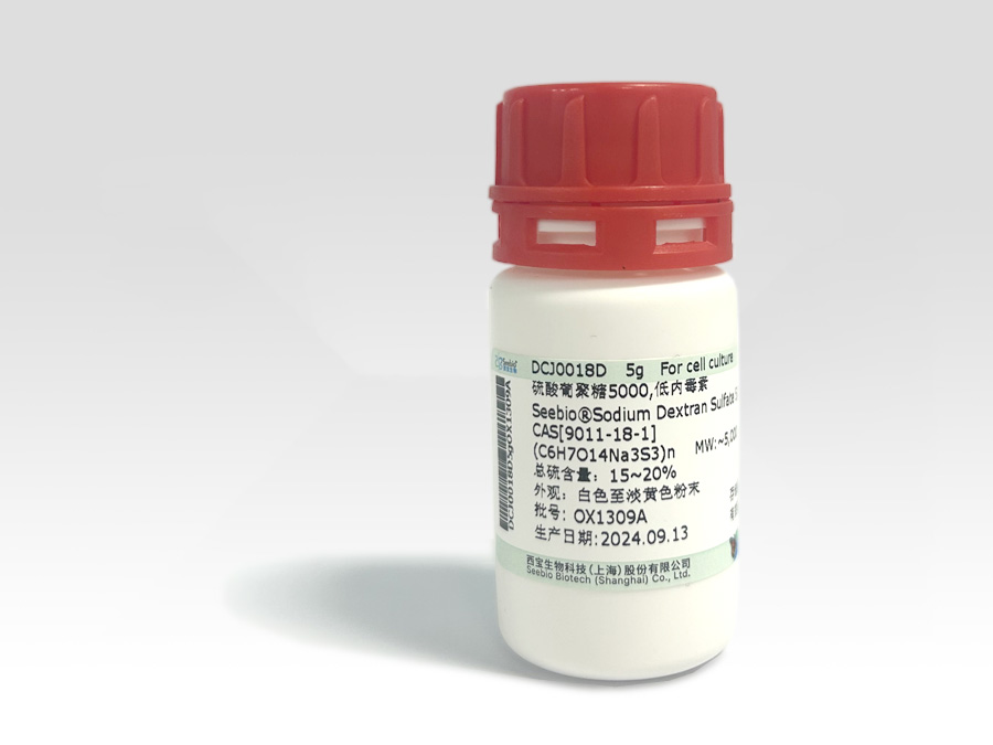 Seebio? 硫酸葡聚糖 鈉鹽(DSS)5000,低內(nèi)毒素 Seebio? 硫酸葡聚糖 鈉鹽(DSS)5000,低內(nèi)毒素