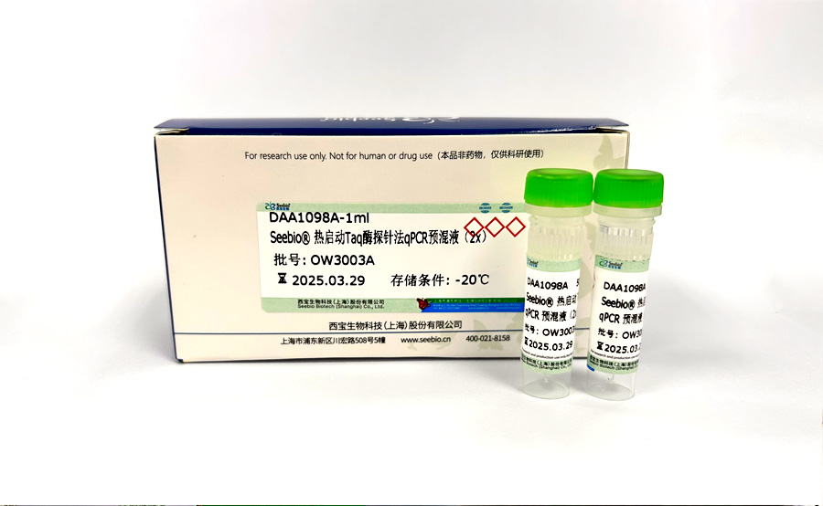 Seebio? 熱啟動Taq酶探針法qPCR預(yù)混液(2X)