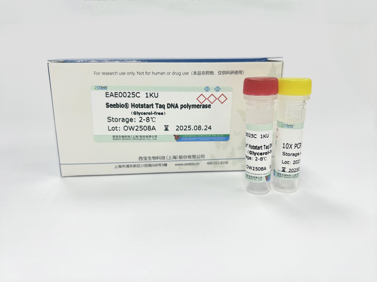 Seebio? 熱啟動(dòng)Taq DNA聚合酶（無甘油）