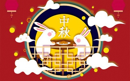 偉時(shí)電子股份有限公司恭祝大家：  中秋節(jié)快樂(lè)。